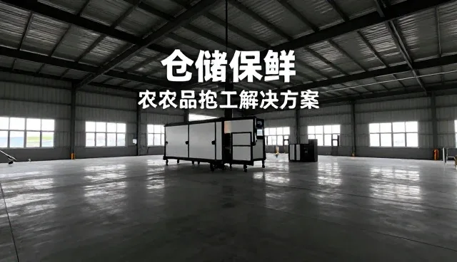农机服务支持种苗供应:种苗供应企业须知